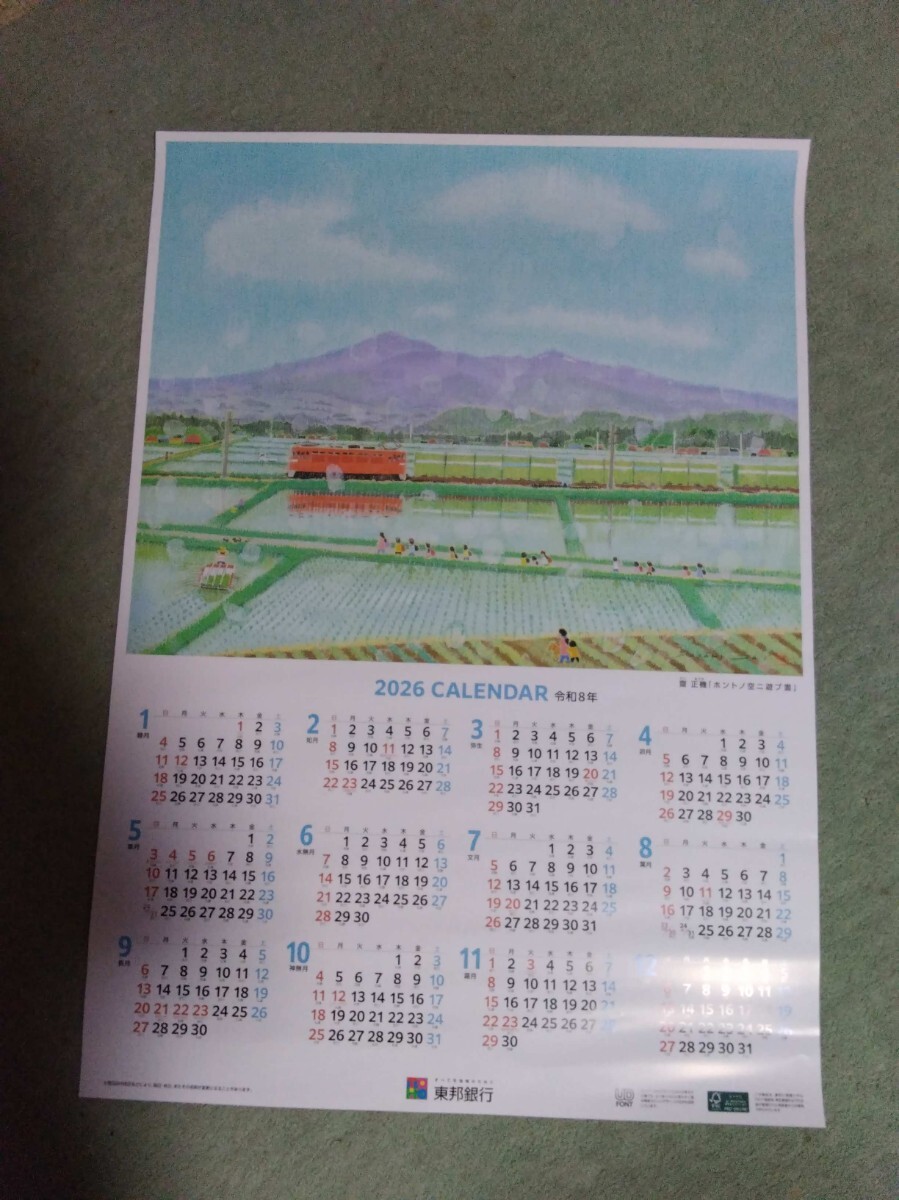 非売新品2026年【東邦銀行】ホントノ空ニ遊ぶ雲◆壁掛けカレンダー 73×51.5cm_画像1