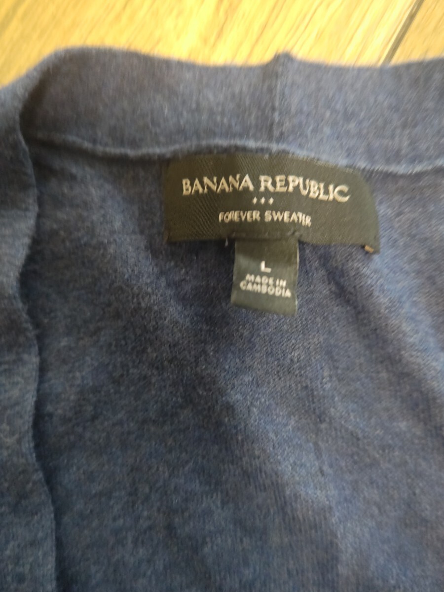 大きなサイズ　カーディガン ブルー_画像5