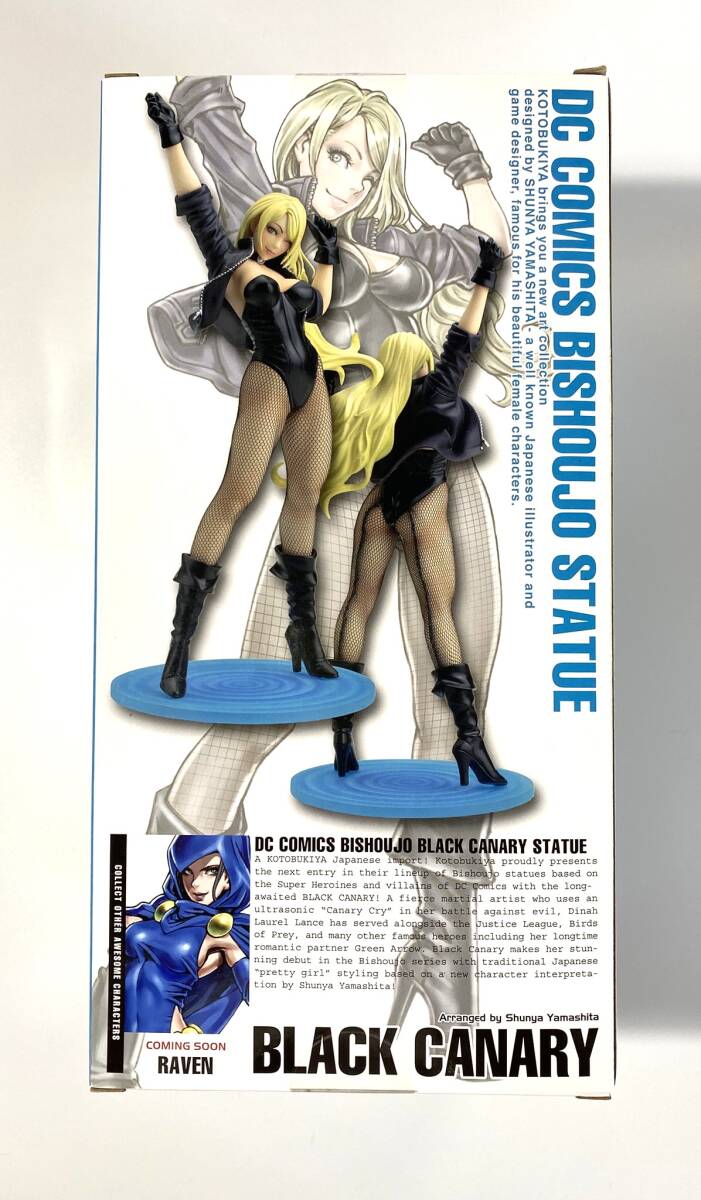 【新品・未開封】コトブキヤ DC COMICS BISHOUJO ブラック・キャナリー 1/7スケール 山下しゅんや フィギュア_画像4