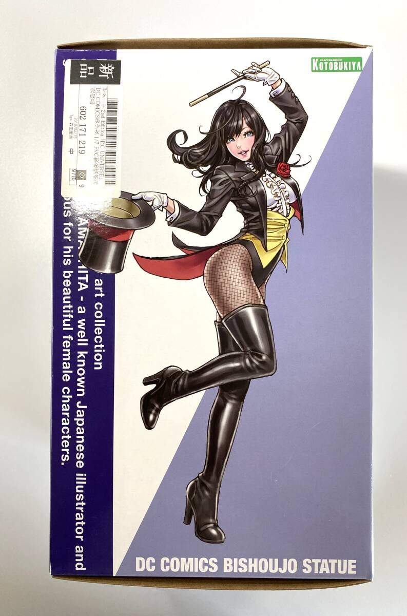 【新品未開封】コトブキヤ DC COMICS BISHOUJO ザターナ 2ndエディション ZATANNA (1/7スケール )フィギュア_画像4