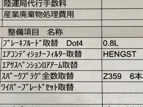 ■【精悍なS】M.benz S350/AMGスポーツライン 後期モデル_画像10