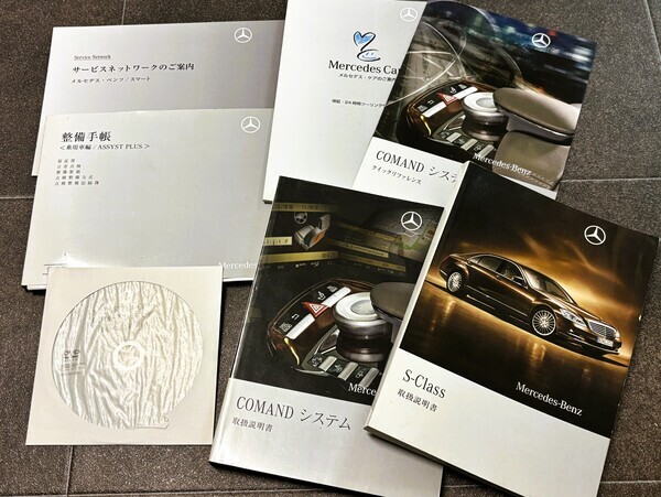 ■【精悍なS】M.benz S350/AMGスポーツライン 後期モデル_画像8