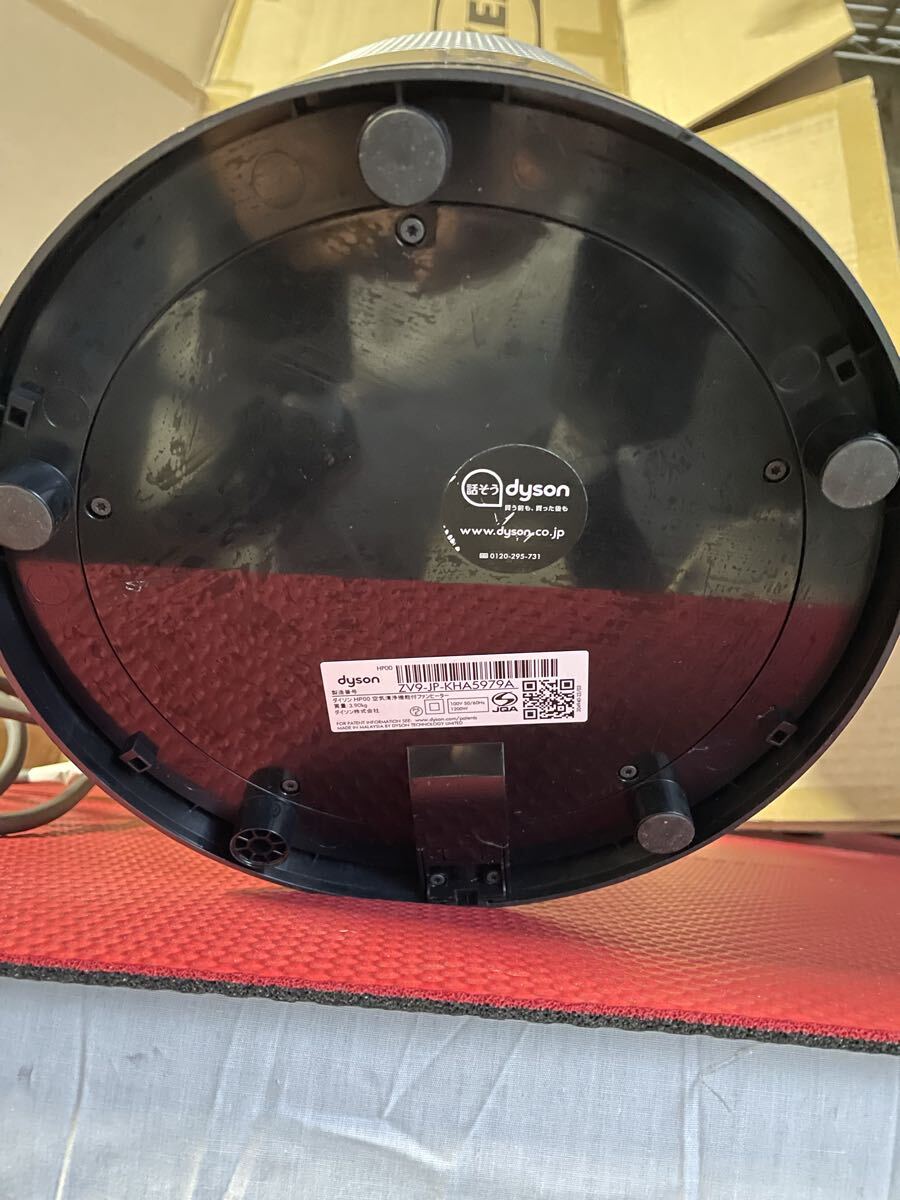 dyson HP00 ダイソン 空気清浄機能付きファンヒーター 2018年製 通電確認済み 中古品_画像7