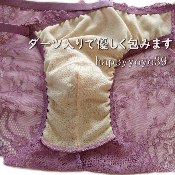 新品L(LL)アンティックローズ花柄レース片脇ゴム 男性体型 ジェンダーMTFショーツ LGBT トランスジェンダー 女性 男性パンティ匿名配送_画像4