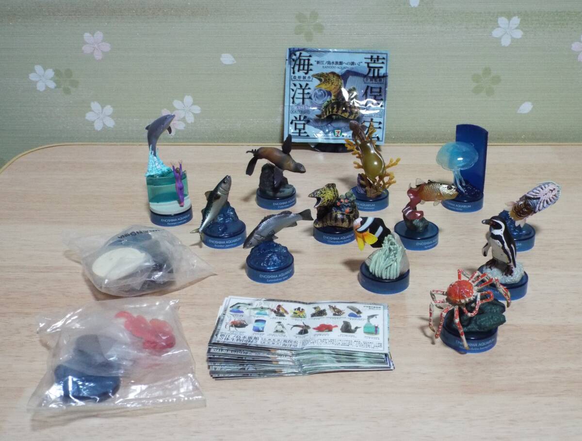 海洋堂 「新江ノ島水族館 立体生物図録２」 全14種+ミニブック+セブンイレブン版（シャチ） 荒俣宏、オマケ付きの画像1