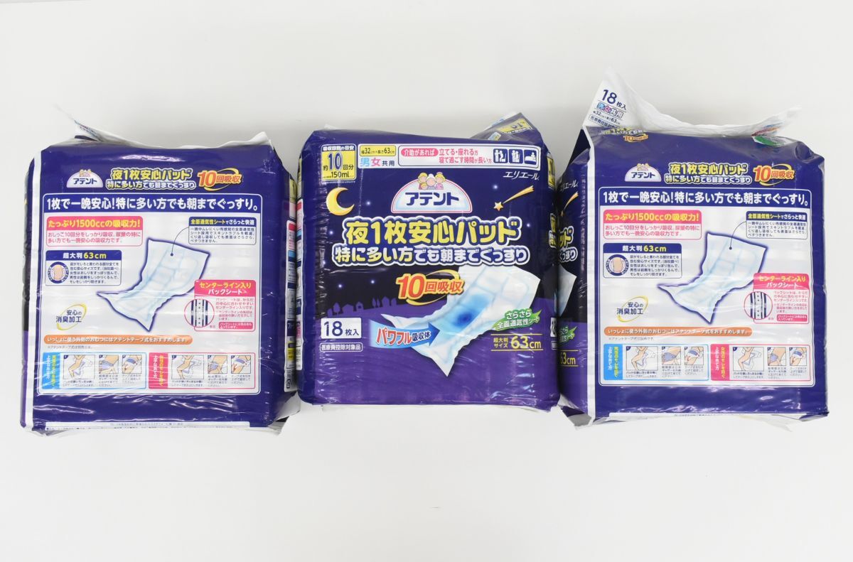 (1302P 1120H2) 1 иен ~ нераспечатанный a палатка ночь 1 листов безопасность накладка 18 листов ввод 3 пакет комплект для взрослых подгузники мужчина женщина совместного пользования уход помощь туалет .. совместно 