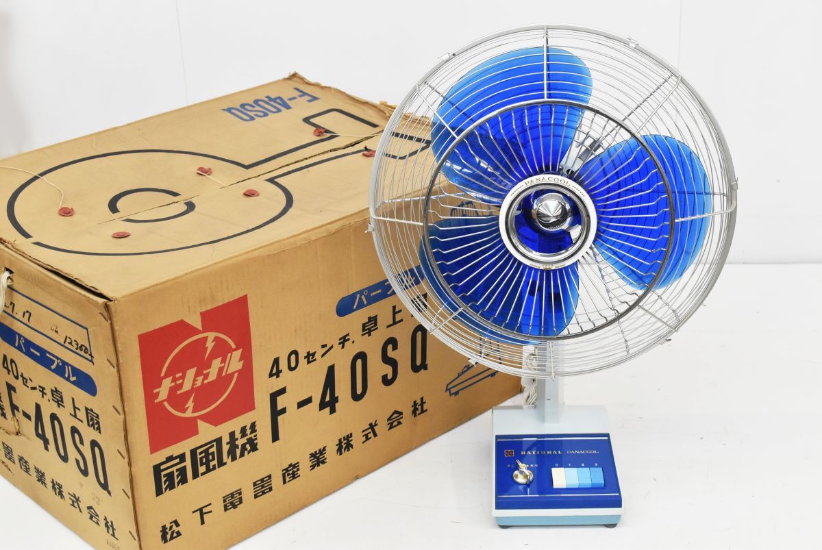 (1291R 1119T1)* включение в покупку не возможно *1 иен ~ National National вентилятор настольный .F-40SQ 100V PANACOOL 40cm 3 крыльев лиловый [ электризация рабочее состояние подтверждено ]