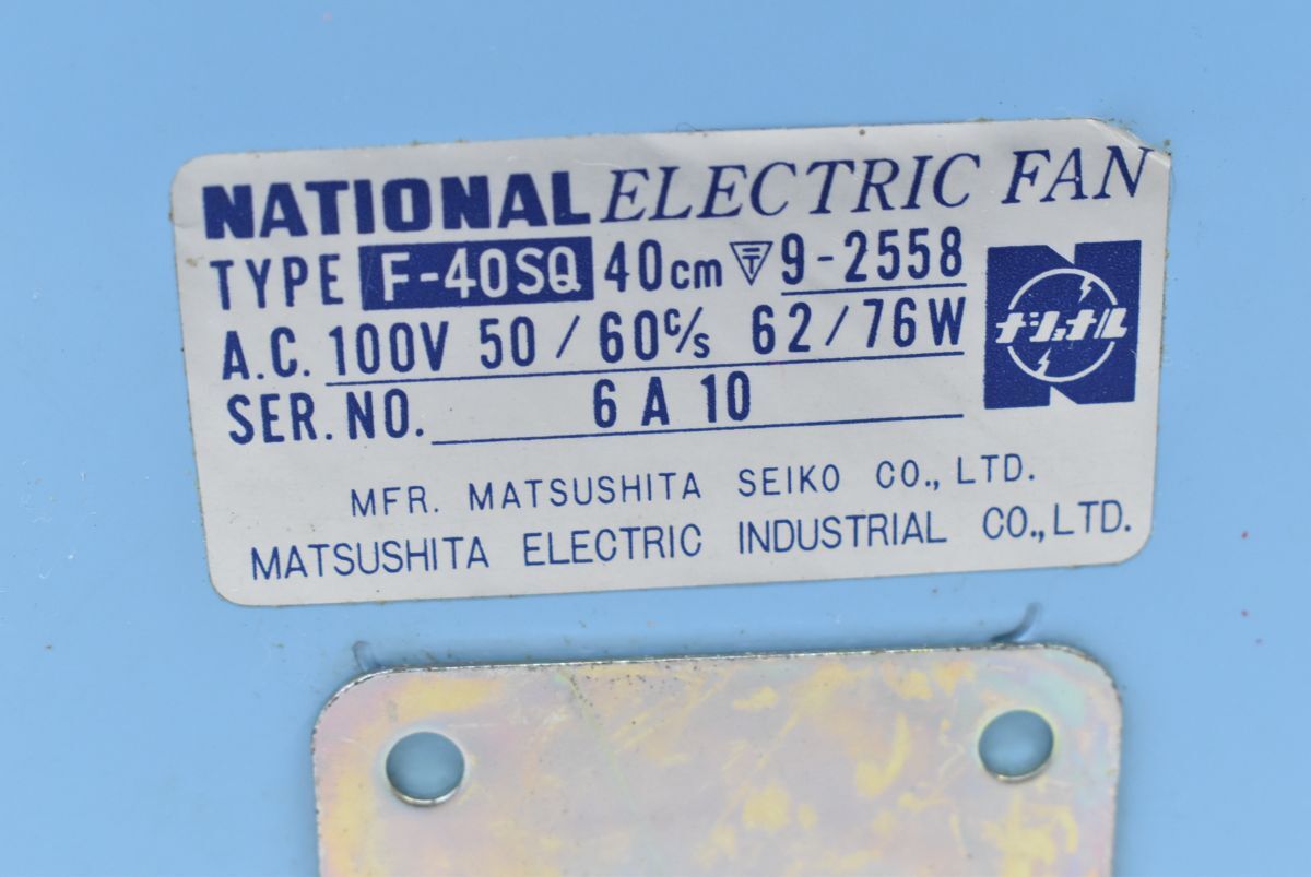 (1291R 1119T1)* включение в покупку не возможно *1 иен ~ National National вентилятор настольный .F-40SQ 100V PANACOOL 40cm 3 крыльев лиловый [ электризация рабочее состояние подтверждено ]