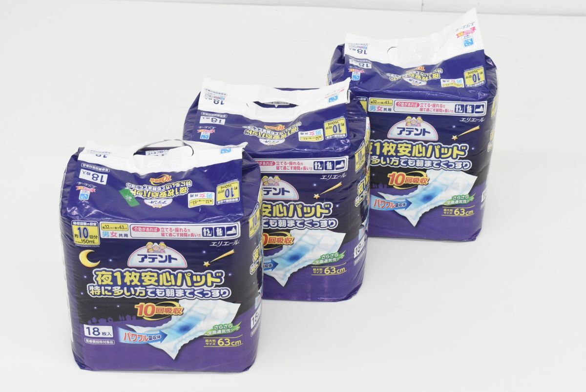 (1302P 1120H2) 1 иен ~ нераспечатанный a палатка ночь 1 листов безопасность накладка 18 листов ввод 3 пакет комплект для взрослых подгузники мужчина женщина совместного пользования уход помощь туалет .. совместно 