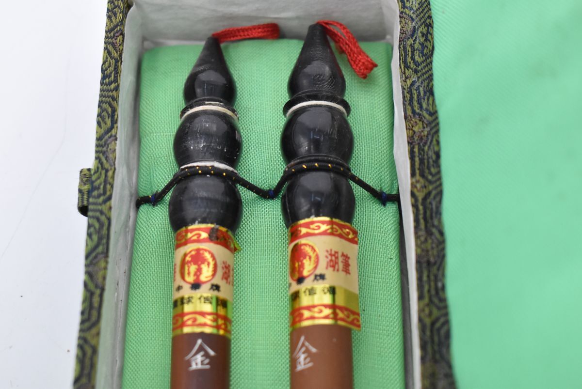 (1293S 1126M13) 1円~ 未使用 中華湖筆 2本セット 環球信徳 金杯対筆 書道具 古筆 書道家 文具 中国 現状品_画像4