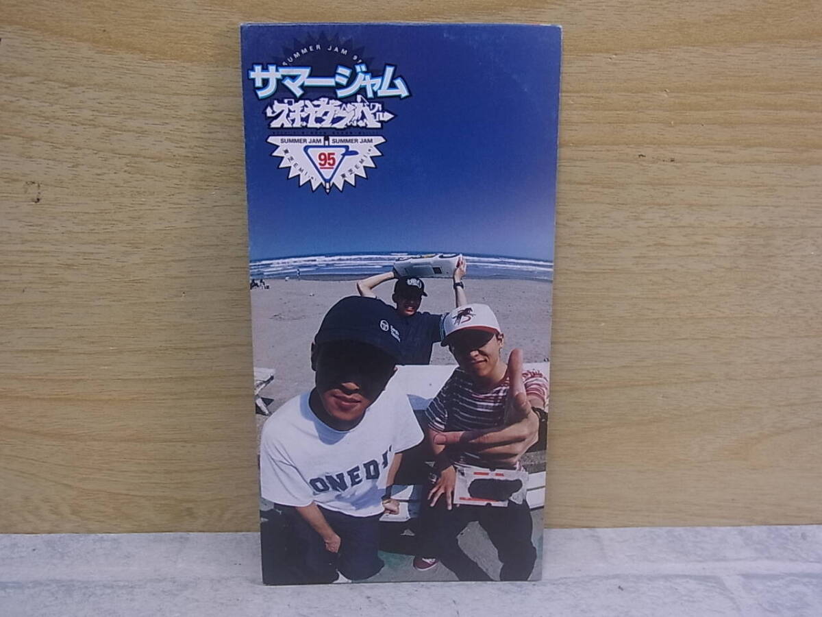 〓AD/602●邦楽CD☆サマージャム 95☆スチャダラパー_画像1