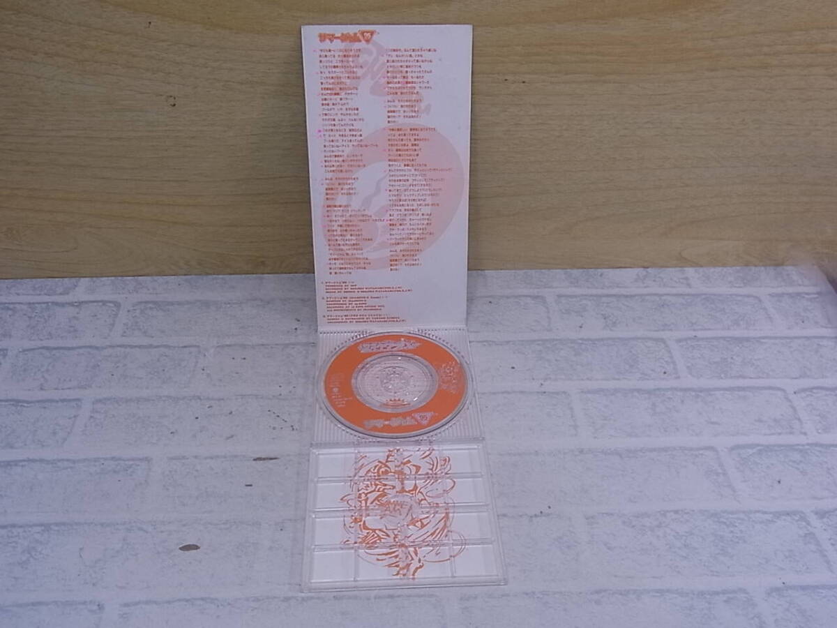 〓AD/602●邦楽CD☆サマージャム 95☆スチャダラパー_画像4