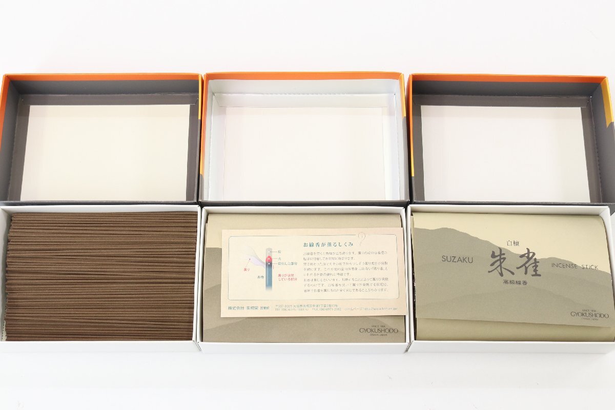 [22 пункт ] ароматическая палочка . ароматическая палочка цветок месяц / цветок ./ синий ./.. Mai /.. и т.п. домашний алтарь предметы для домашнего буддийского алтаря домашний алтарь мелкие вещи текущее состояние товар продажа комплектом 4551-SM