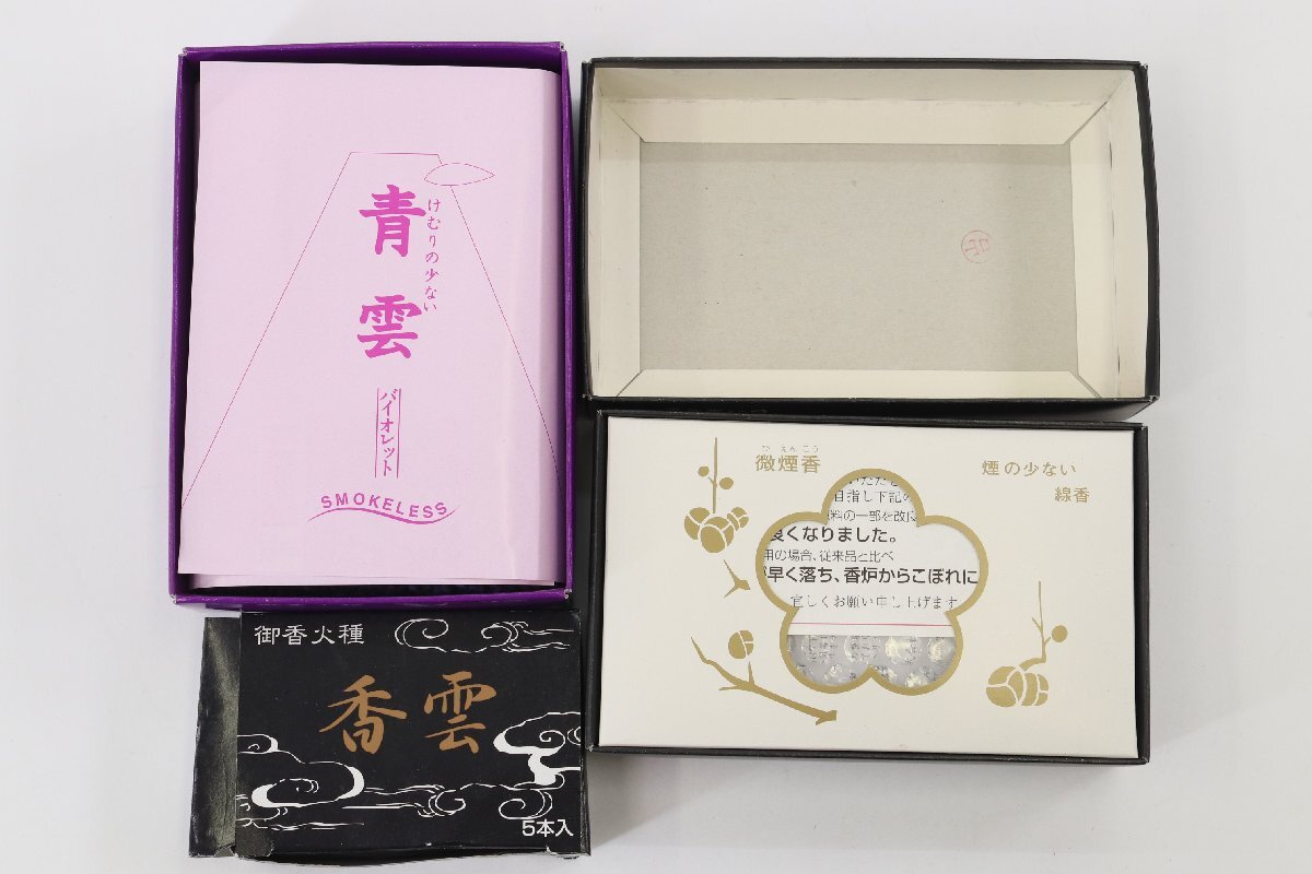 [22 пункт ] ароматическая палочка . ароматическая палочка цветок месяц / цветок ./ синий ./.. Mai /.. и т.п. домашний алтарь предметы для домашнего буддийского алтаря домашний алтарь мелкие вещи текущее состояние товар продажа комплектом 4551-SM