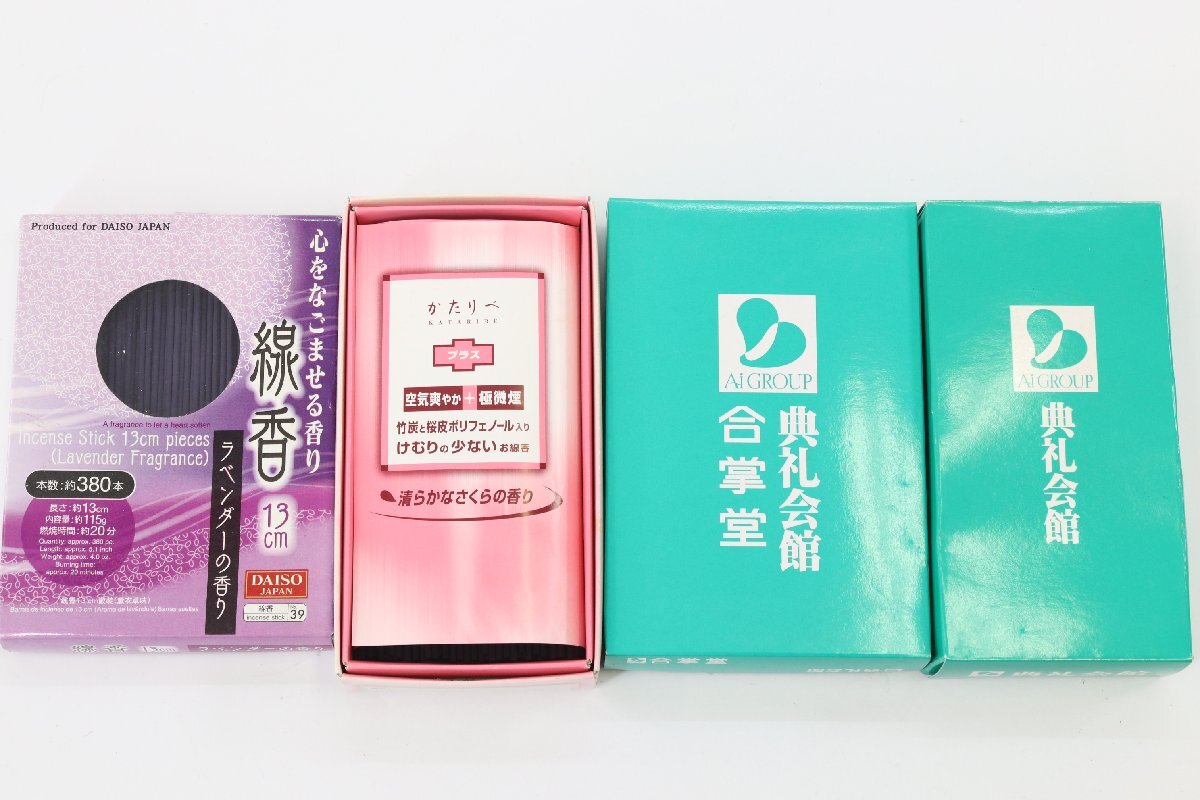 [22 пункт ] ароматическая палочка . ароматическая палочка цветок месяц / цветок ./ синий ./.. Mai /.. и т.п. домашний алтарь предметы для домашнего буддийского алтаря домашний алтарь мелкие вещи текущее состояние товар продажа комплектом 4551-SM