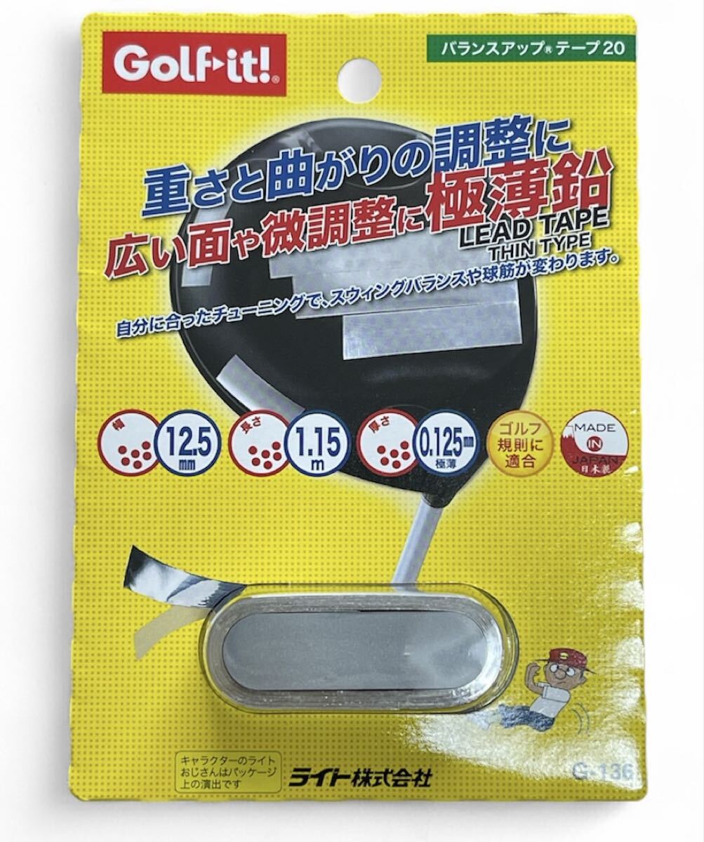 送料無料GOLF LITEライトG-136バランスアップテープ極薄鉛LEADTAPE高弾道低弾道フックスライス微調整簡単チューニング(R&Aルール適合)新品_画像1