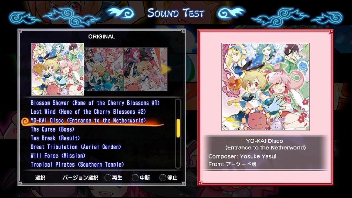 【新品】 まものろKAI! -まもるクンは呪われてしまった!- Nintendo Switch 佐賀_画像4