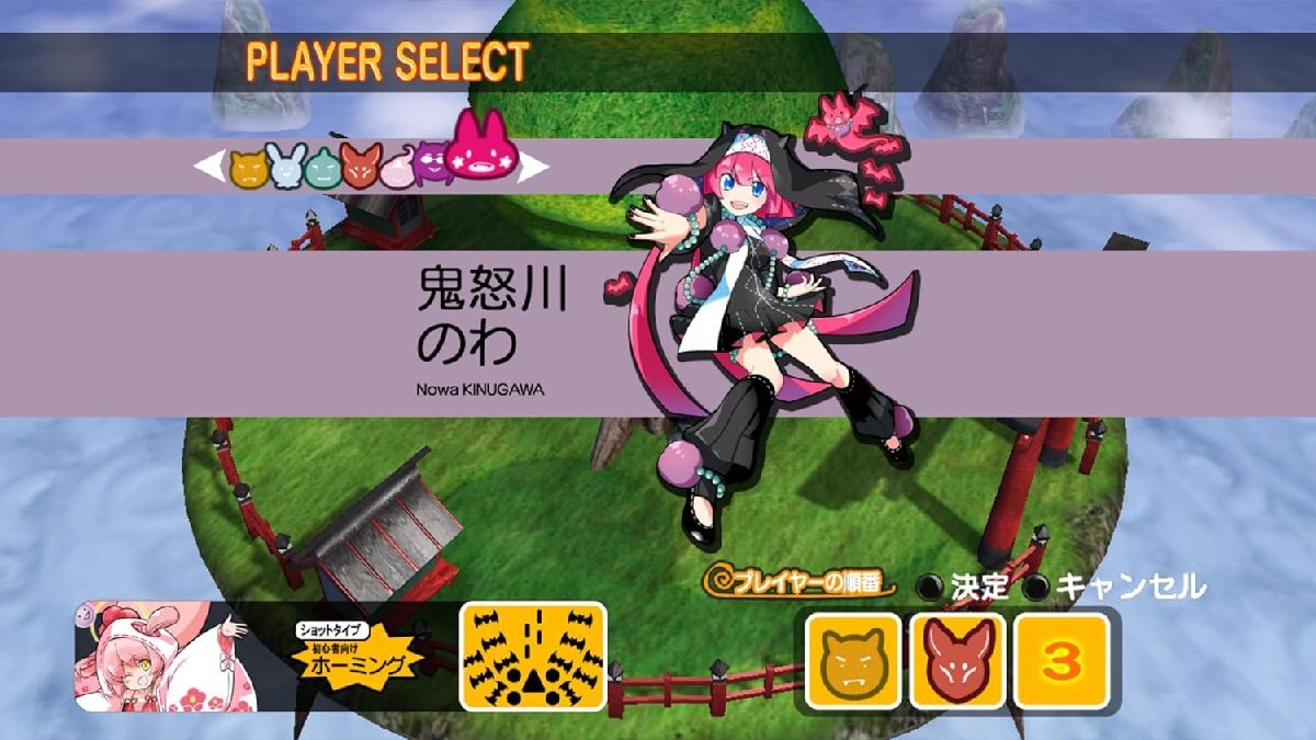 【新品】 まものろKAI! -まもるクンは呪われてしまった!- Nintendo Switch 佐賀_画像5