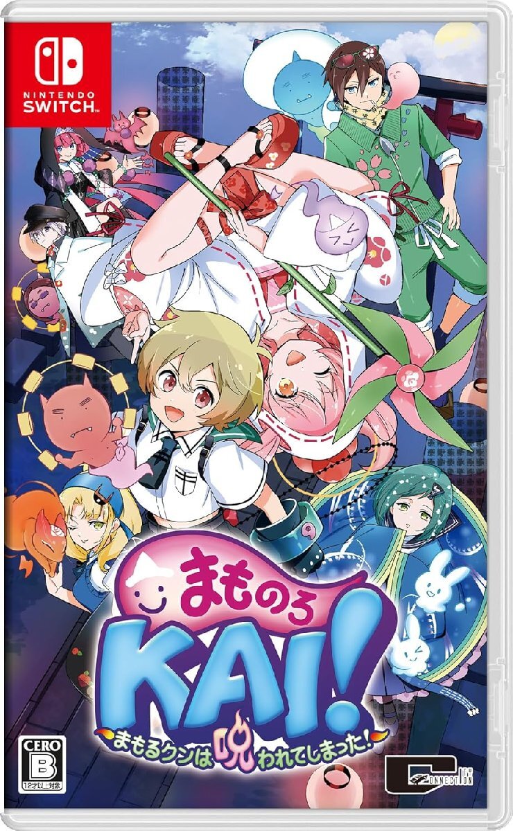 【新品】 まものろKAI! -まもるクンは呪われてしまった!- Nintendo Switch 佐賀_画像1