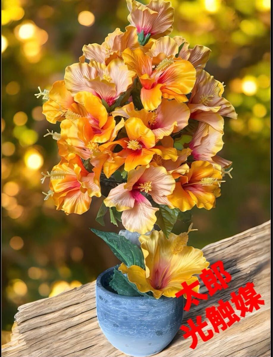 光触媒　人工観葉植物　ウォールグリーン　フェイクグリーン　ハイビスカス5831_画像1