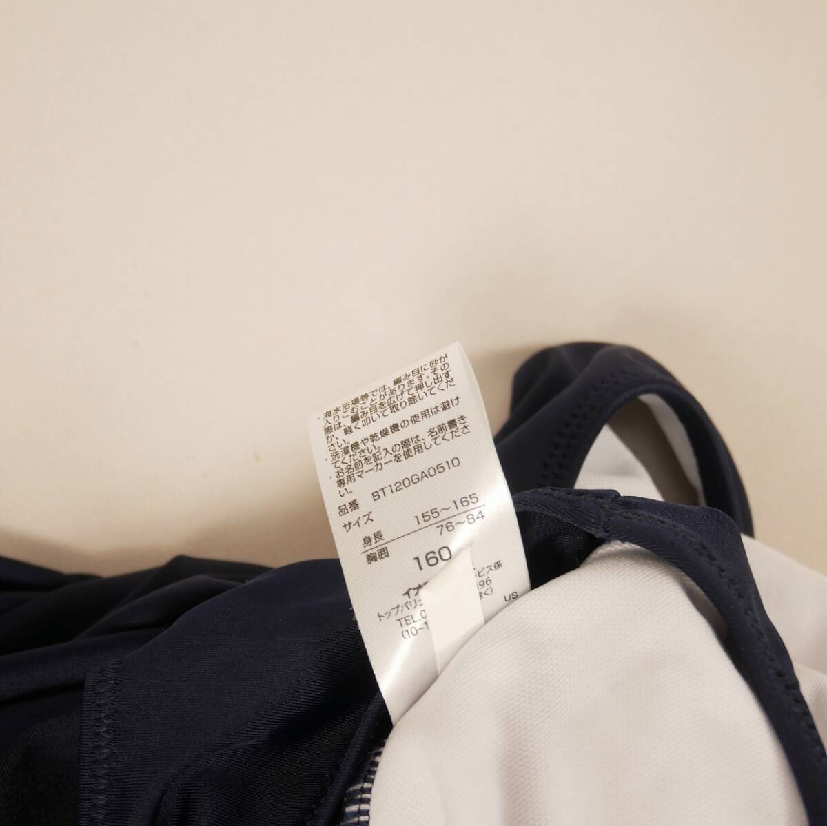 8061　美品　Topvalu　レディース水着　シンプルデザイン　ワンピース水着　160サイズ　ネイビー系　匿名配送_画像3