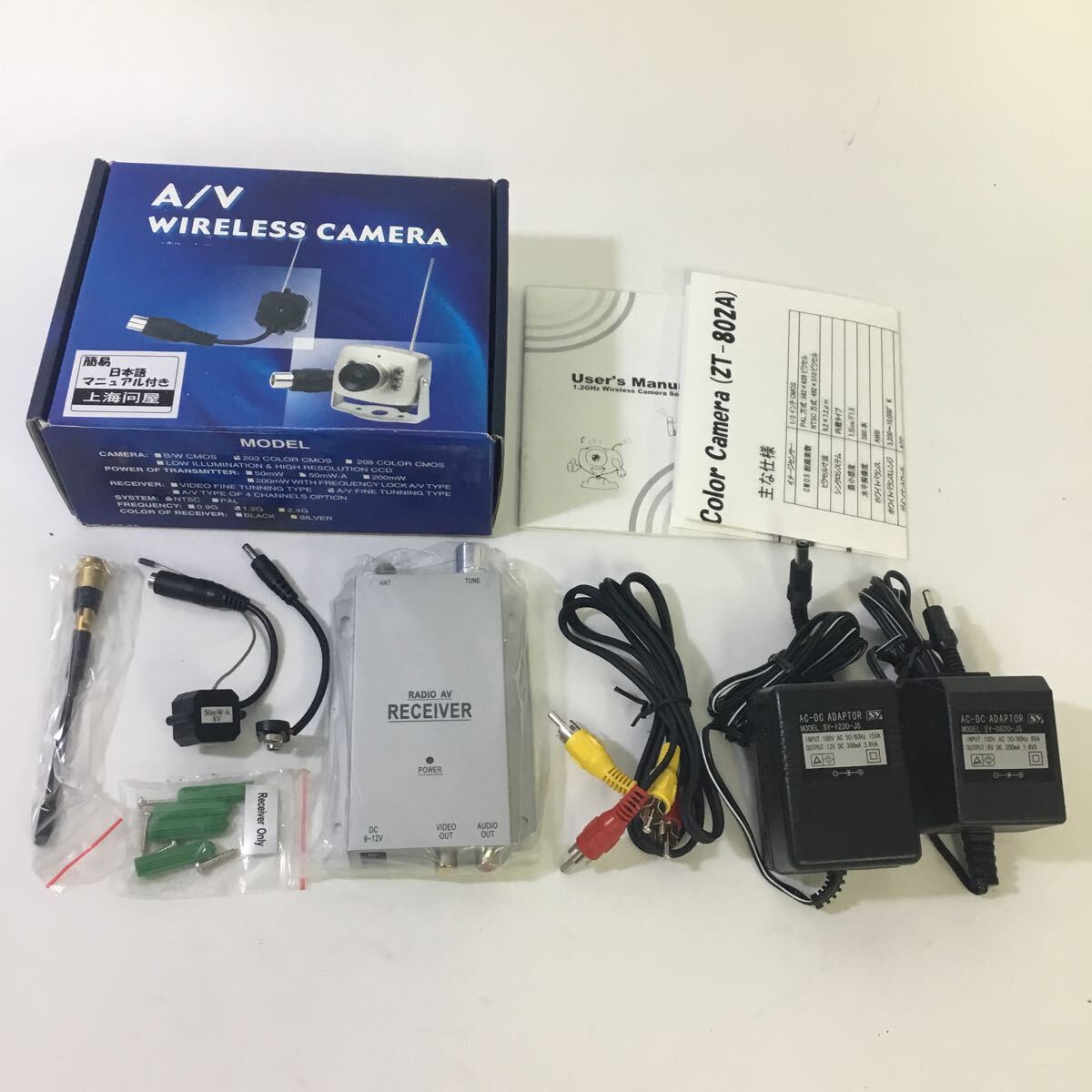  беспроводной камера камера системы безопасности мониторинг камера японский язык простой manual имеется система безопасности видеть защита камера 