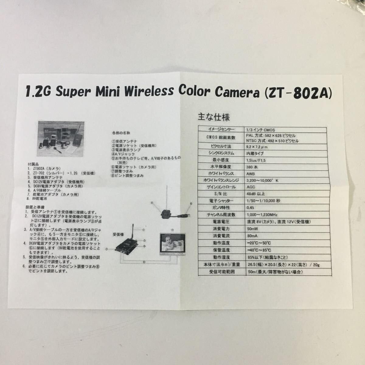 беспроводной камера камера системы безопасности мониторинг камера японский язык простой manual имеется система безопасности видеть защита камера 
