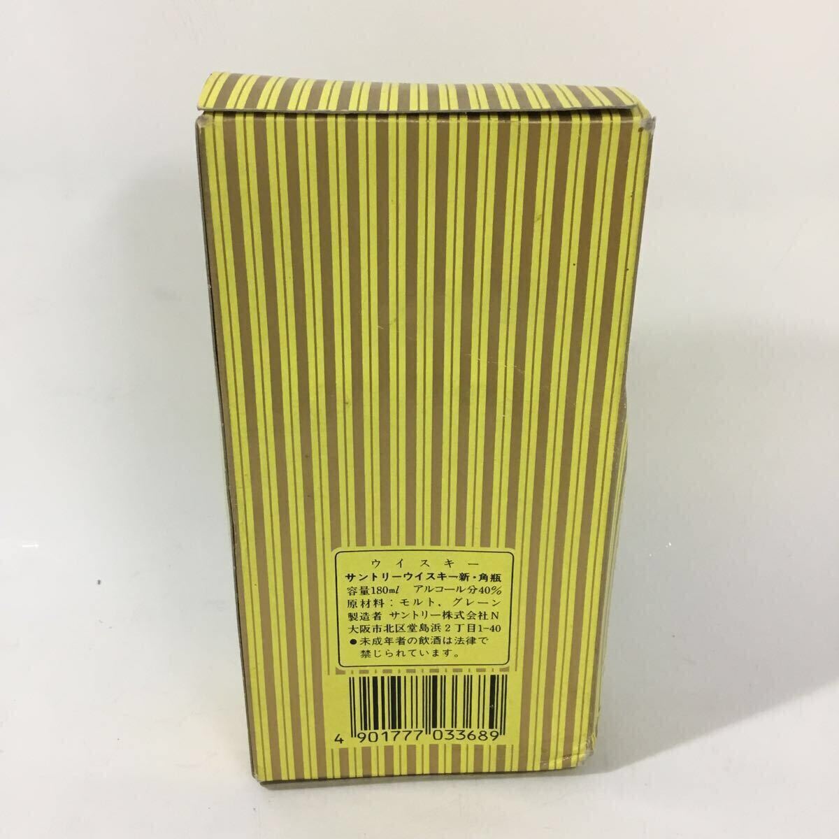  старый sake бренди виски комплект Hennessy fi-n Champagne / Suntory новый угол бутылка *./ Napoleon книжка / аспидистра Thai n21 год /