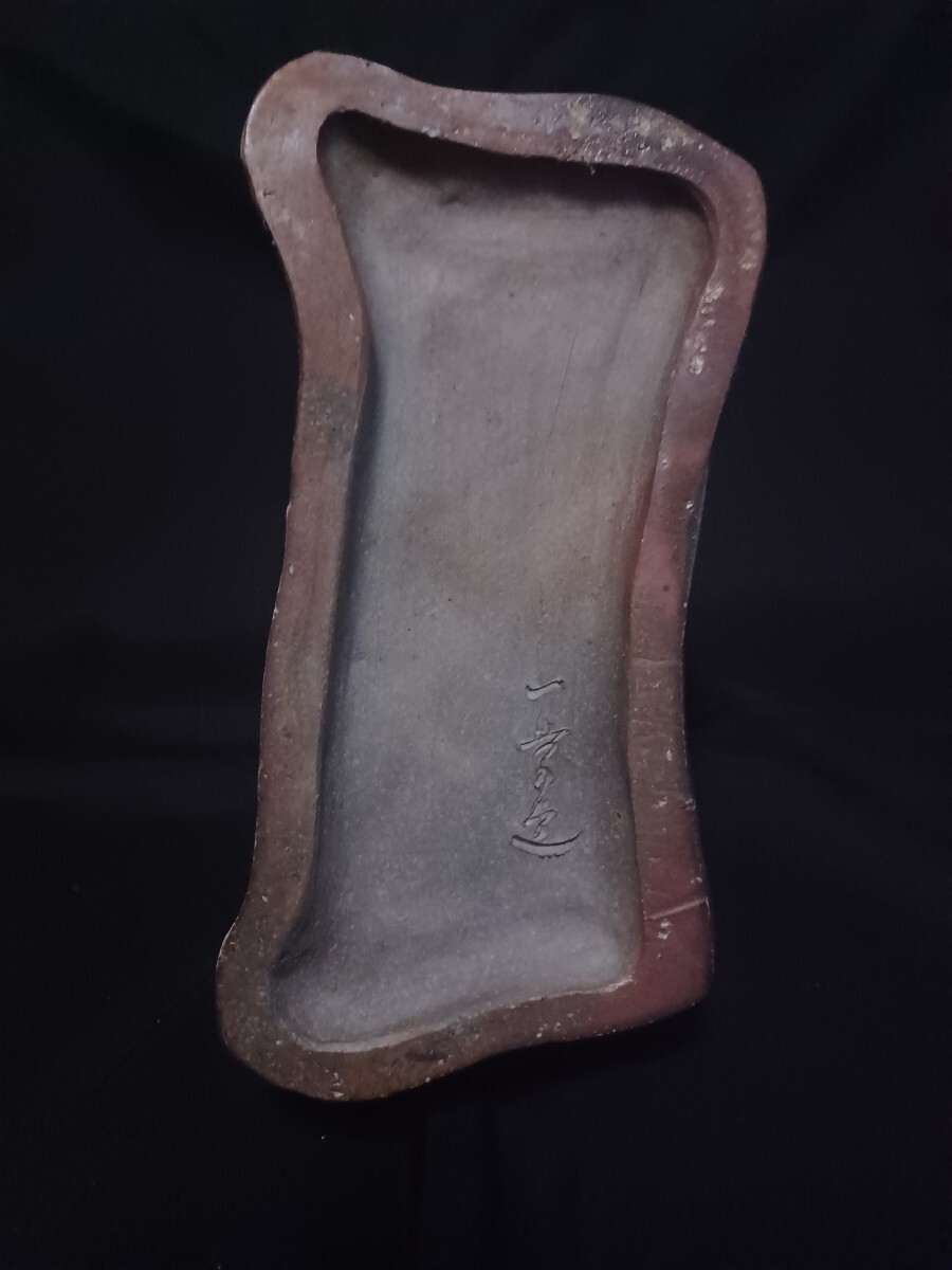 No.5　【馬】二代小山一草　備前焼　置物　　　干支　　一草コレクション_画像7