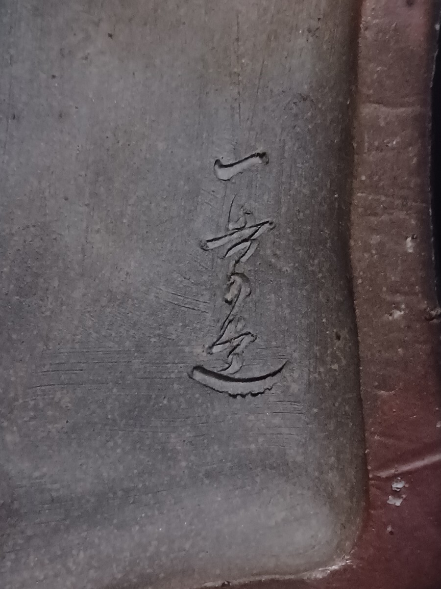 No.5　【馬】二代小山一草　備前焼　置物　　　干支　　一草コレクション_画像8