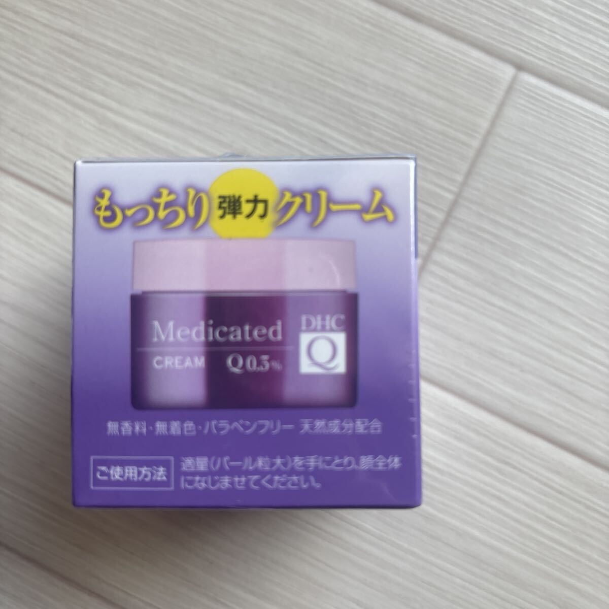 2個 新品 DHC 薬用Qフェースクリーム 23g_画像2