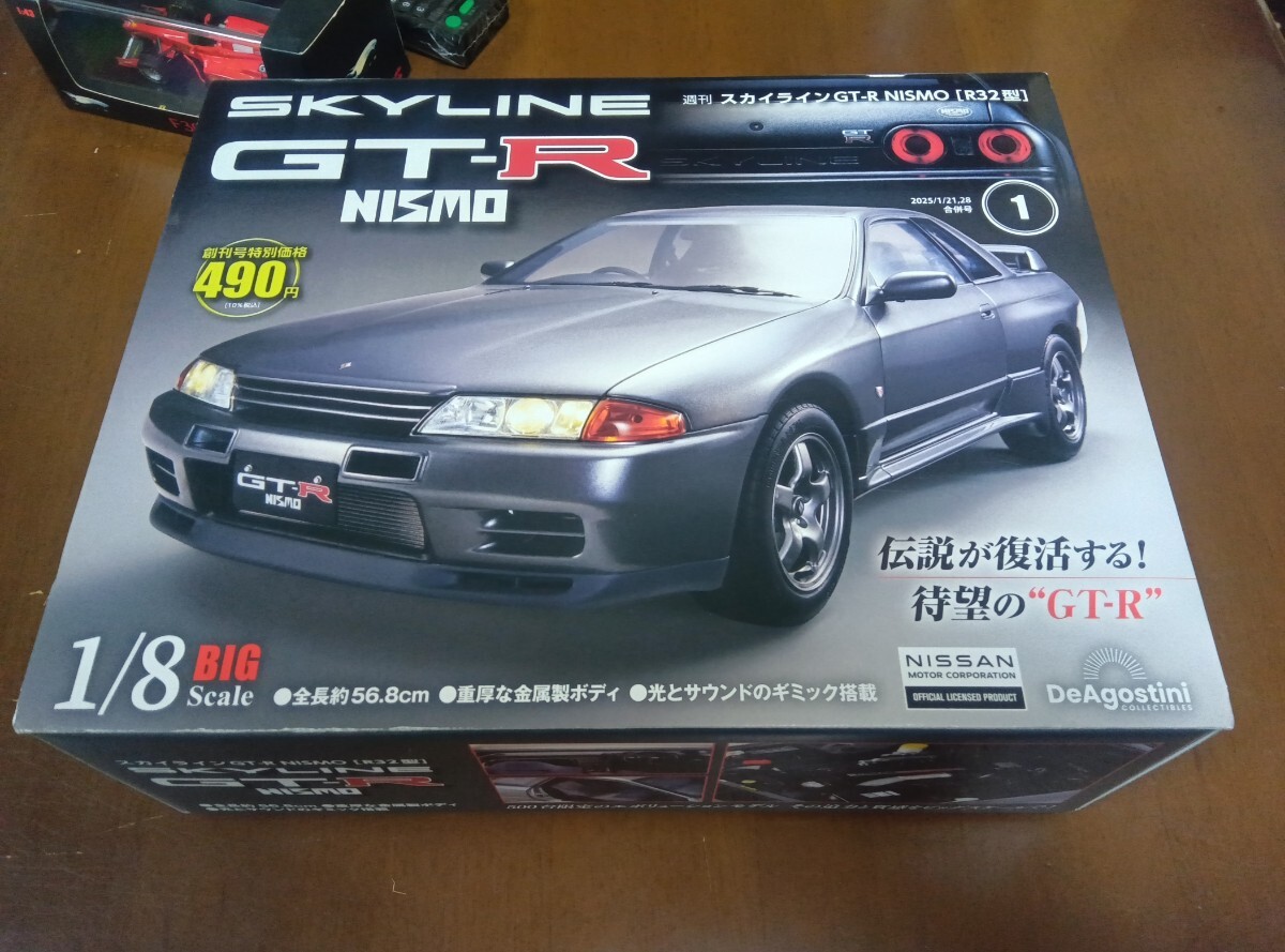 ★★1/8 ディアゴスティーニ スカイライン GT-R ニスモ R32 SKYLINE GT-R NISMO 創刊号 ★★ _画像1
