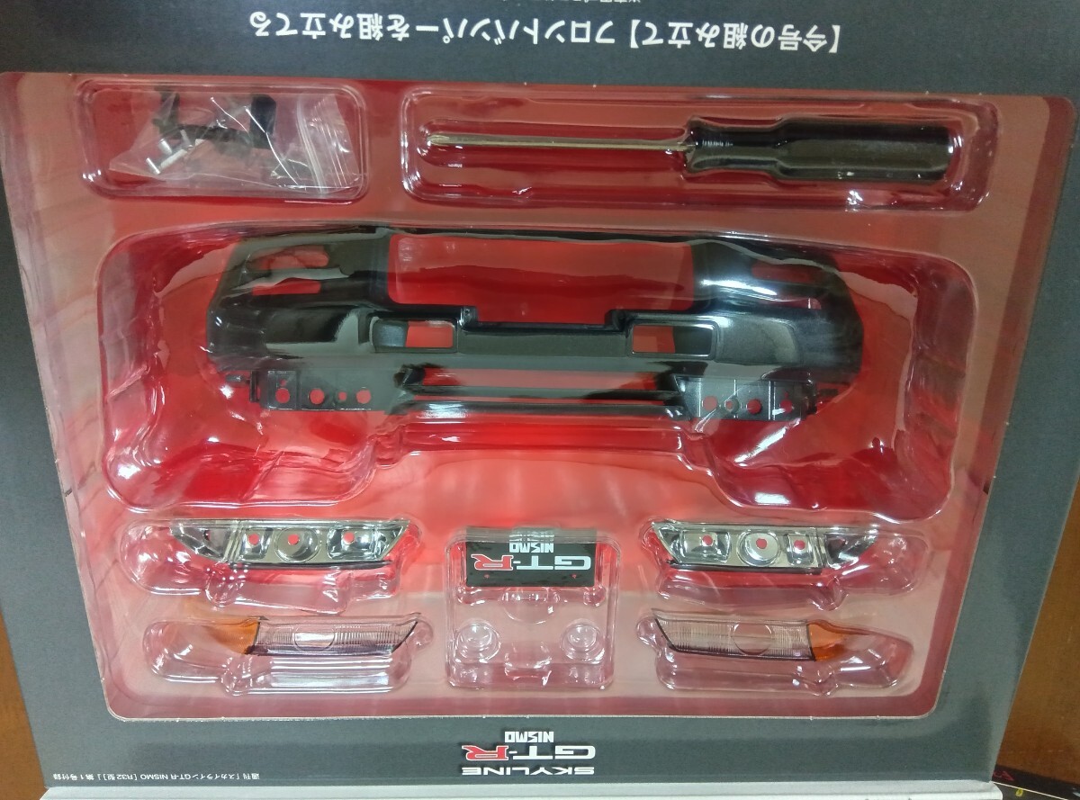 ★★1/8 ディアゴスティーニ スカイライン GT-R ニスモ R32 SKYLINE GT-R NISMO 創刊号 ★★ _画像2