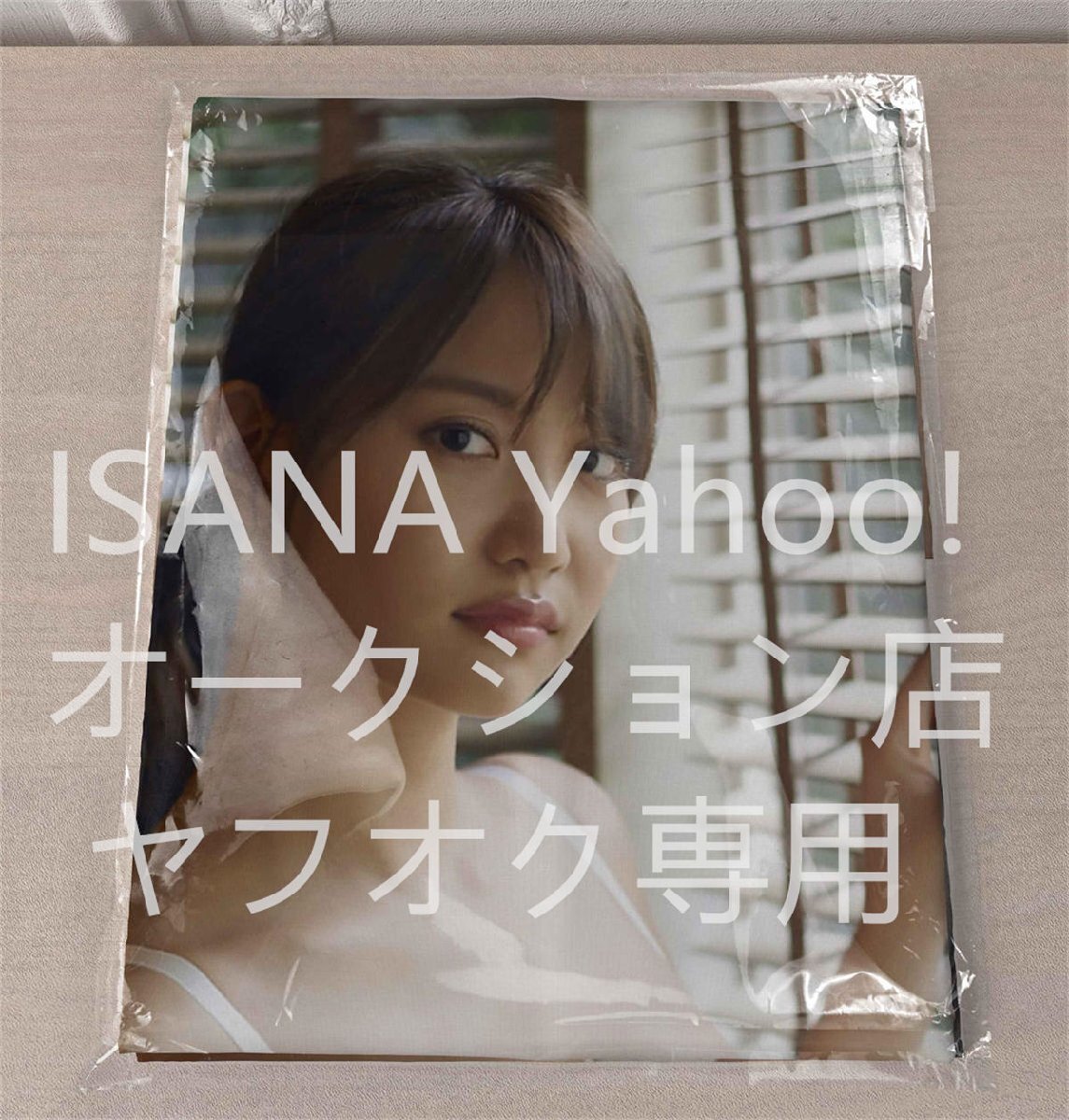 1円スタート/永尾まりや/90cm×45cm/2wayトリコット/抱き枕カバー_画像1