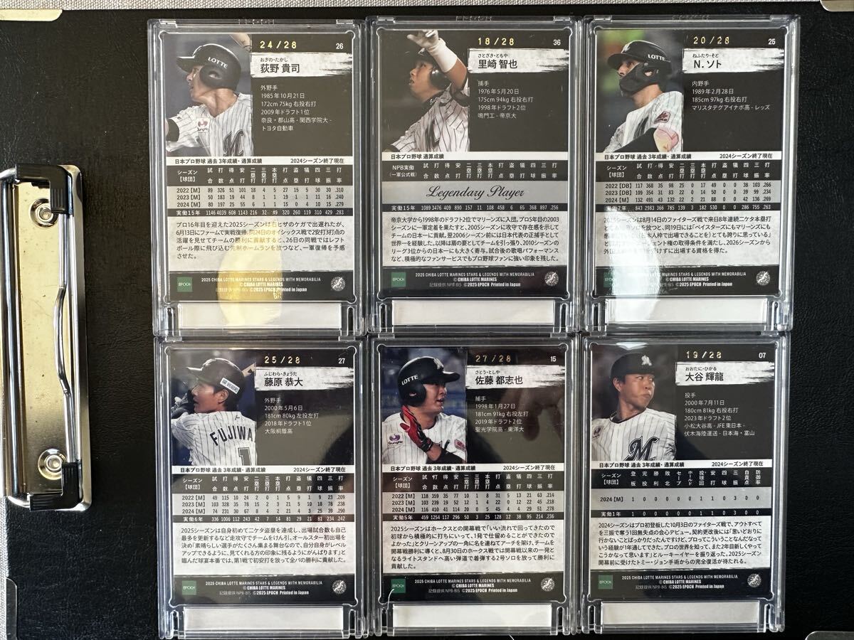 [ все 28sili Random 6 листов ]2025 Epoch Chiba Lotte Stars&Legend Fujiwara . большой ..... мыс .. Sato столица .. большой . блестящий дракон soto