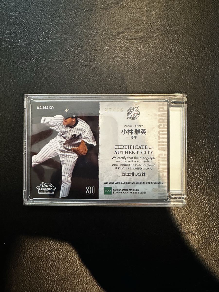 [38 листов ограничение Kobayashi . Британия ]2025 Epoch Chiba Lotte Stars&Legend автограф автограф карта on карта прямой документ .