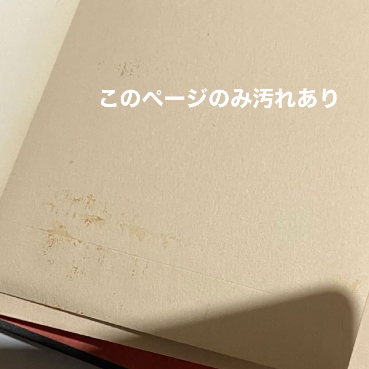 貴重 レア本 やなせたかし幻想短篇小説集 3分間劇場 サンリオ 1989年初版 昭和レトロ _画像6