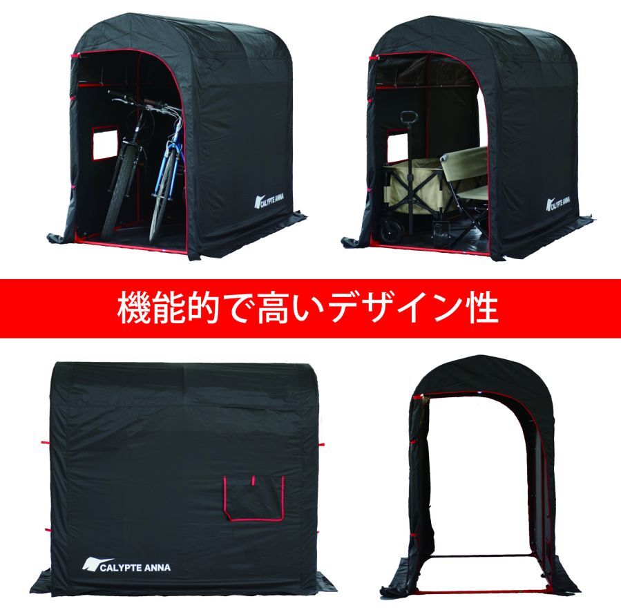 [ распродажа ] сборный склад-навес kalipto гараж S юг . промышленность ширина 0.94m глубина 1.8m высота 1.57m велосипед мотоцикл склад cycle house 