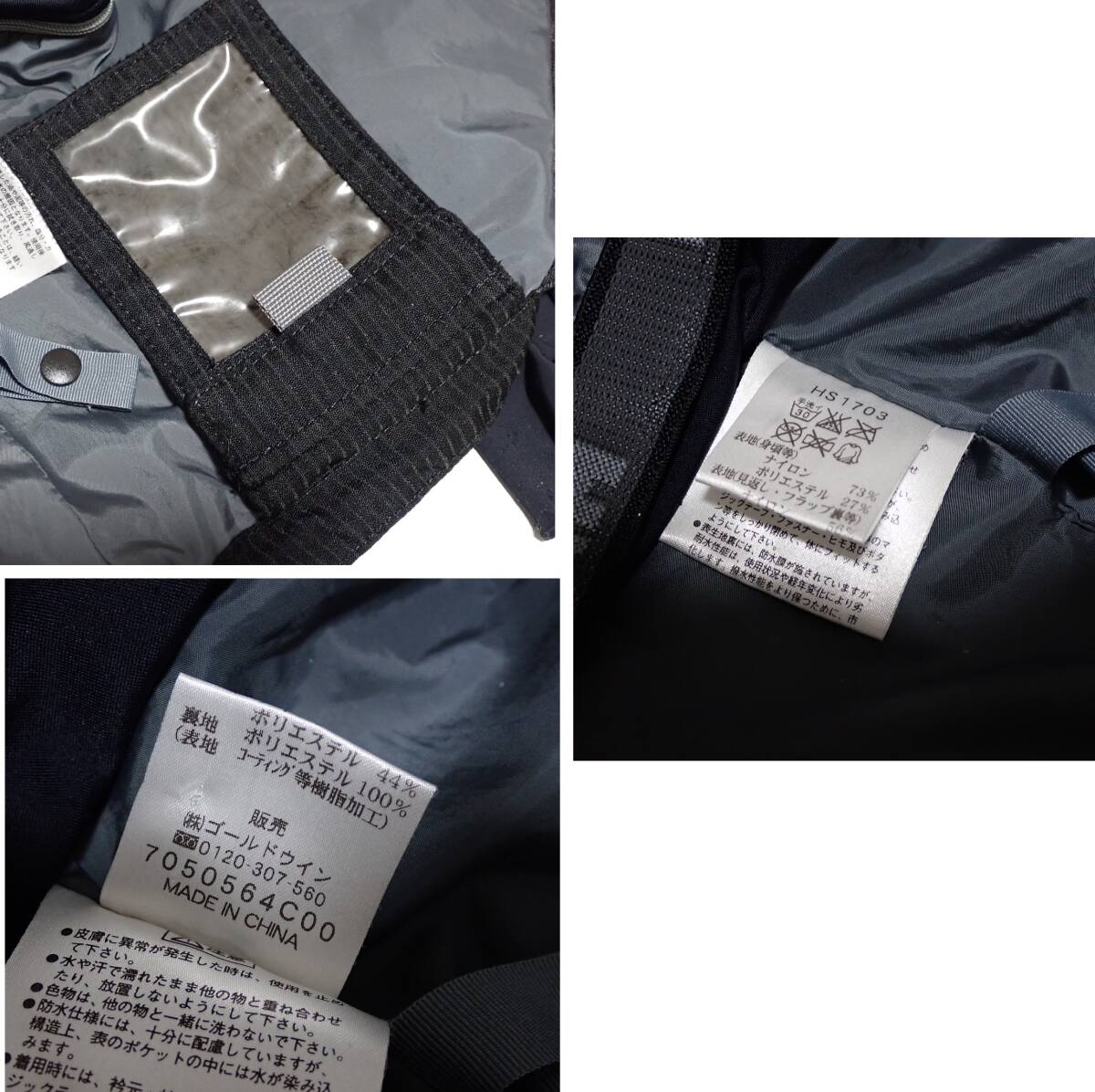 ジャンク HELLY HANSEN ヘリーハンセン ジャケット L サイズ アウトドア スノーボード ウェア_画像10