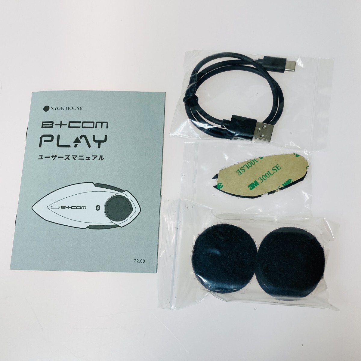 ◎◎ サインハウス B+COM PLAY ビーコム プレイ マットゴールド ワイヤーマイクホルダー付属キット やや傷や汚れあり_画像6