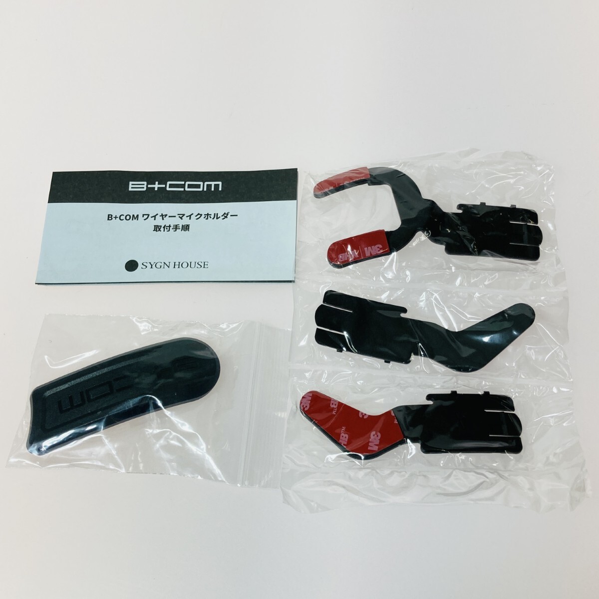 ◎◎ サインハウス B+COM PLAY ビーコム プレイ マットゴールド ワイヤーマイクホルダー付属キット やや傷や汚れあり_画像7