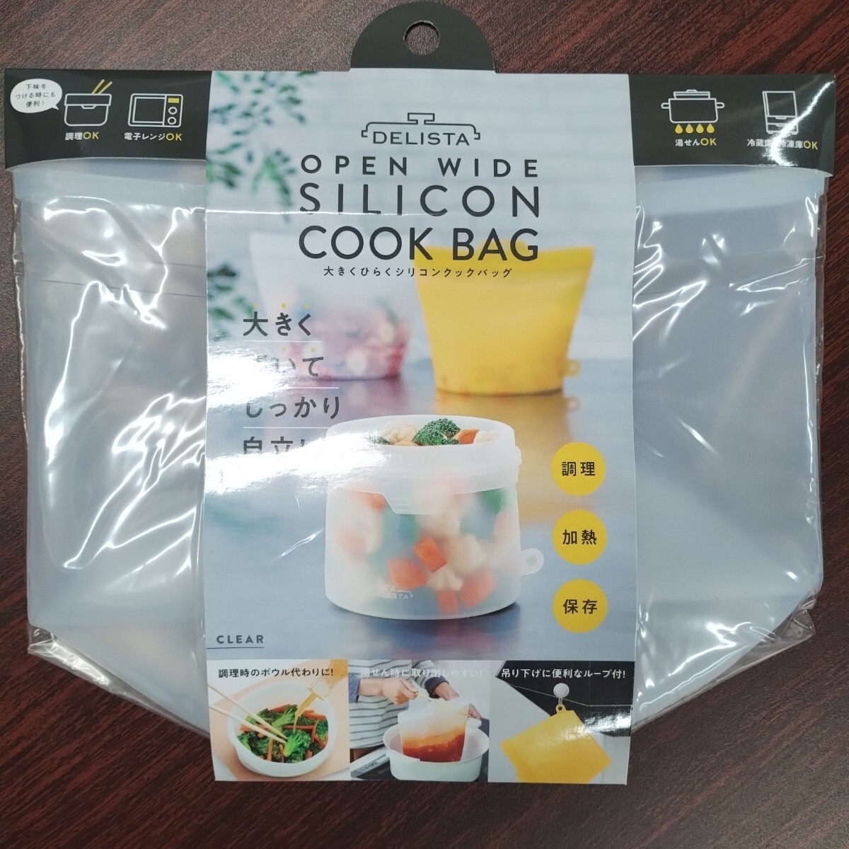 DELISTA オープンワイド　シリコンクックバッグ_画像2