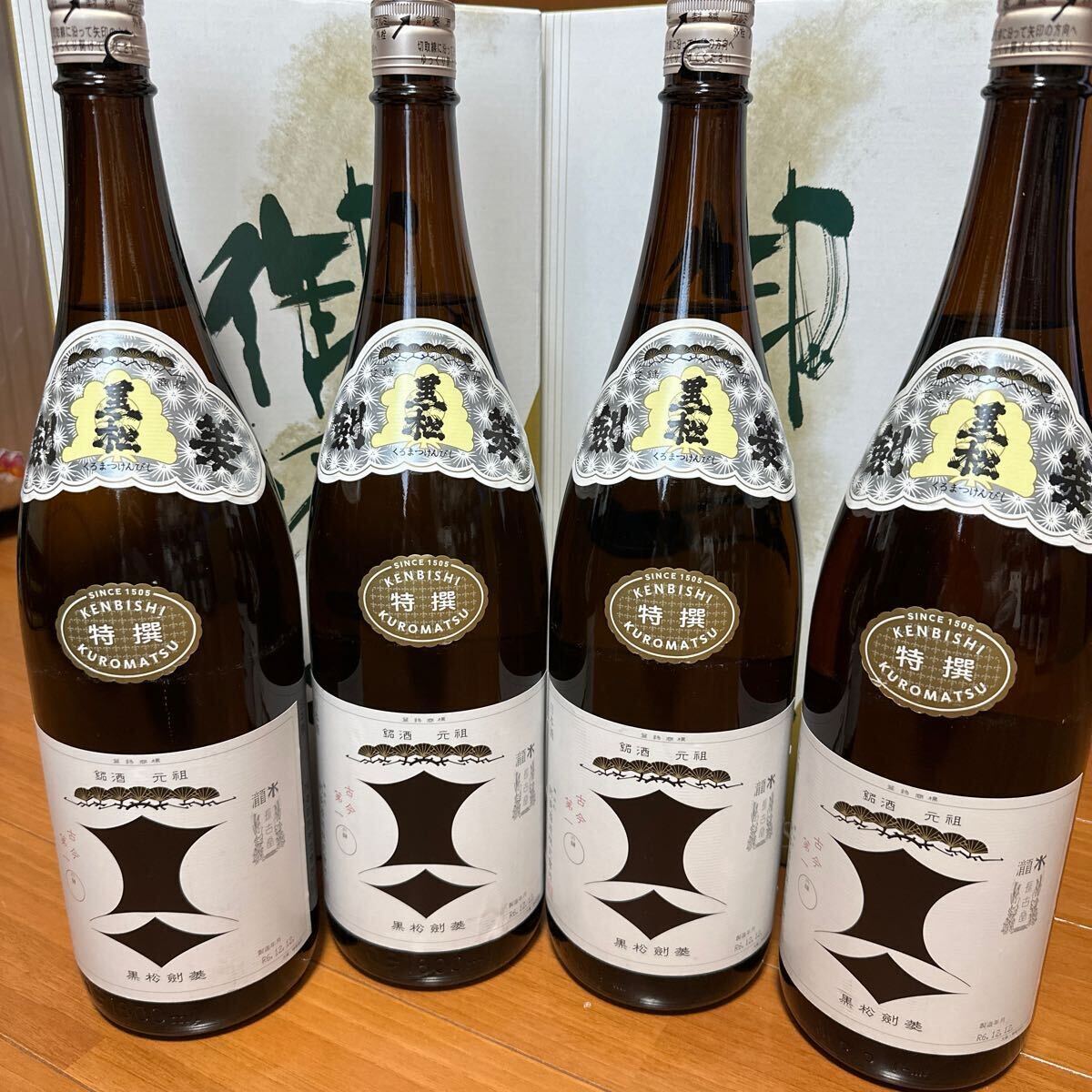  популярность. 1 иен старт!! Special . сосна Тунберга ..4 шт. комплект ①