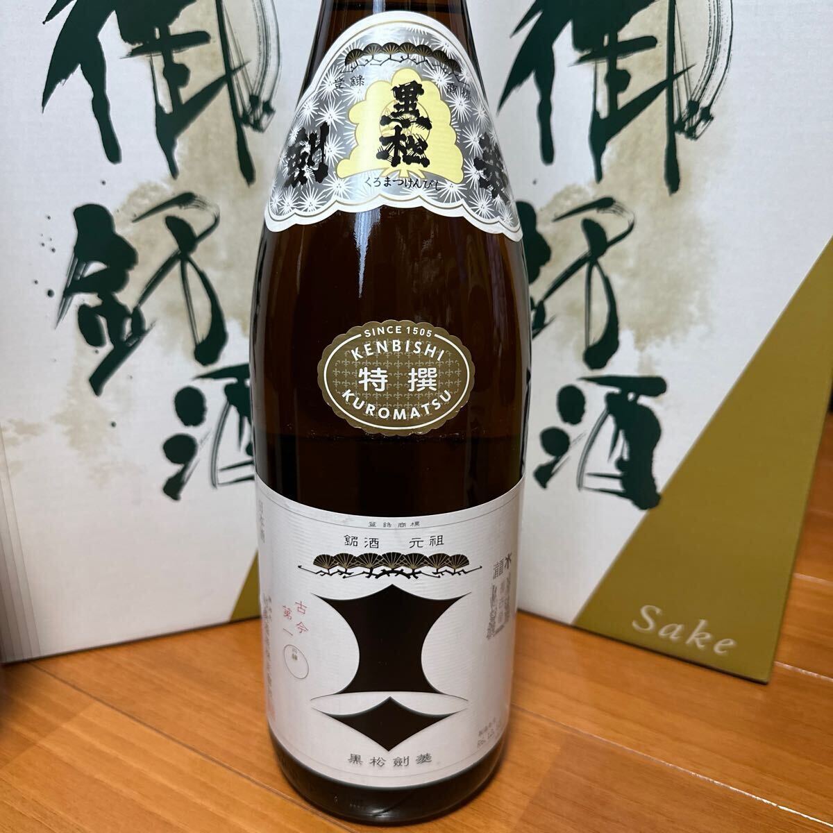  популярность. 1 иен старт!! Special . сосна Тунберга ..4 шт. комплект ①