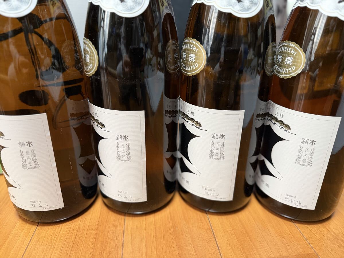  популярность. 1 иен старт!! Special . сосна Тунберга ..4 шт. комплект ①