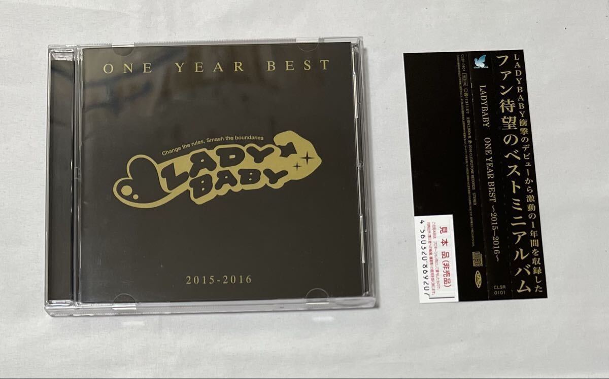 帯付 LADY BABY レディベイビー ワンイヤーベスト LADYBABY ONE YEAR BEST CD ローリー サンプル盤_画像1