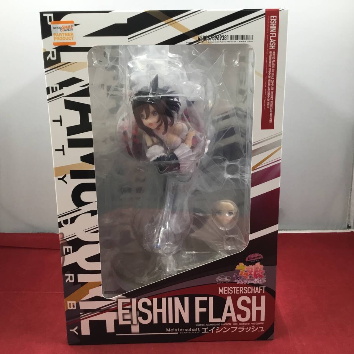 グッドスマイルカンパニー ウマ娘 プリティーダ... - Yahoo!オークション