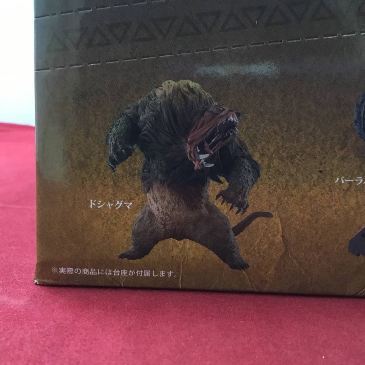 CAPCOM カプコン MONSTER HUNTER モンスターハンター スタンダードモデル Puls Vol.27 6個入り 箱ダメージあり 新品・未開封BOX _画像8