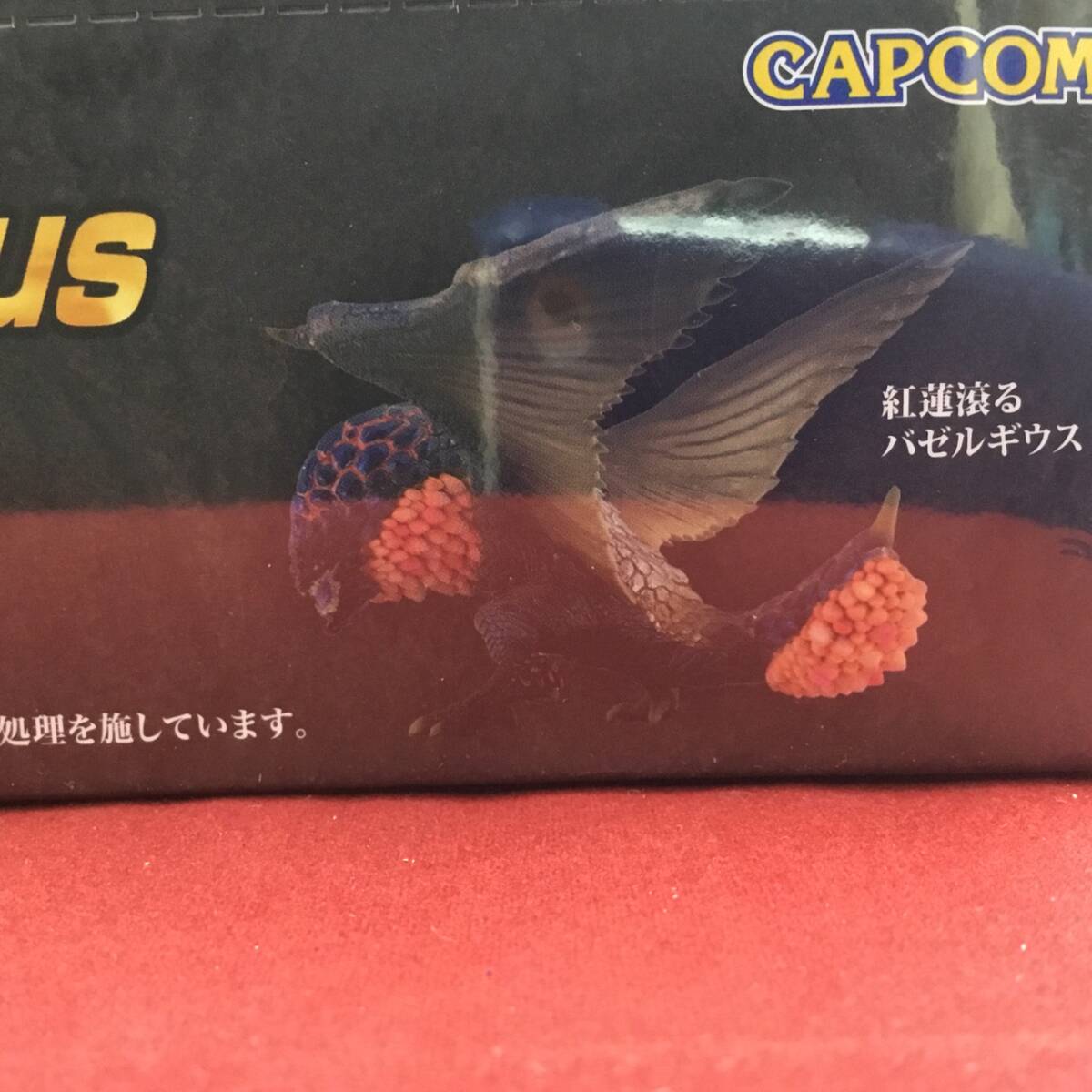 CAPCOM カプコン MONSTER HUNTER モンスターハンター スタンダードモデル Puls Vol.26 6個入り 新品・未開封BOX _画像9