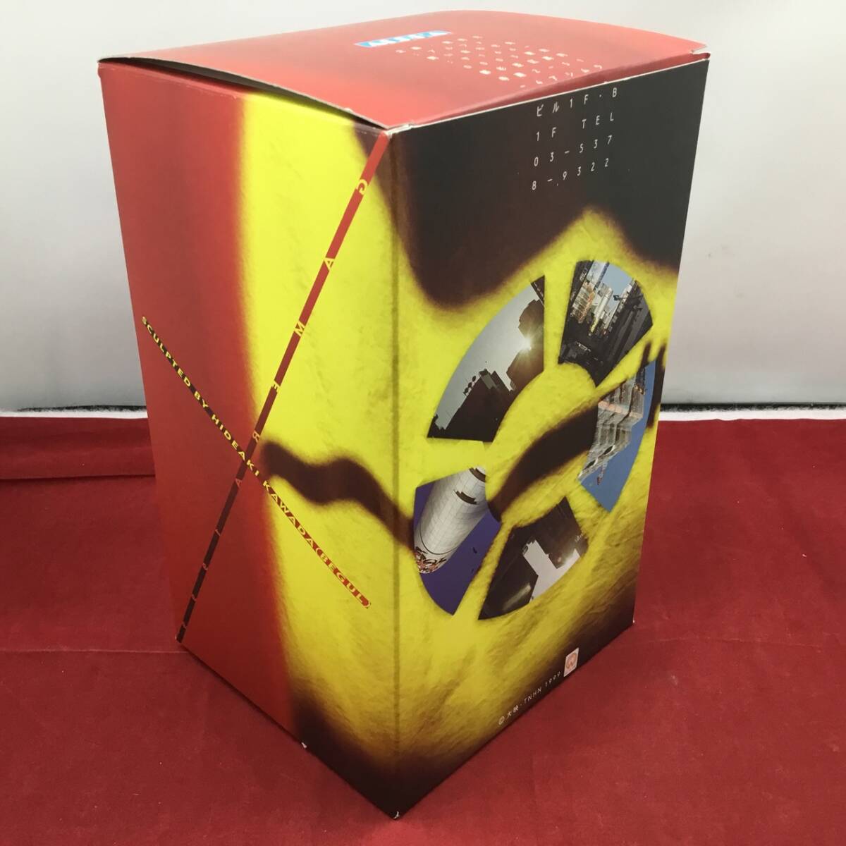 ALPHA Alpha G3 борьба VERSION Gamera 3 Gamera 1999 большой монстр Gamera вскрыть завершено б/у товар 